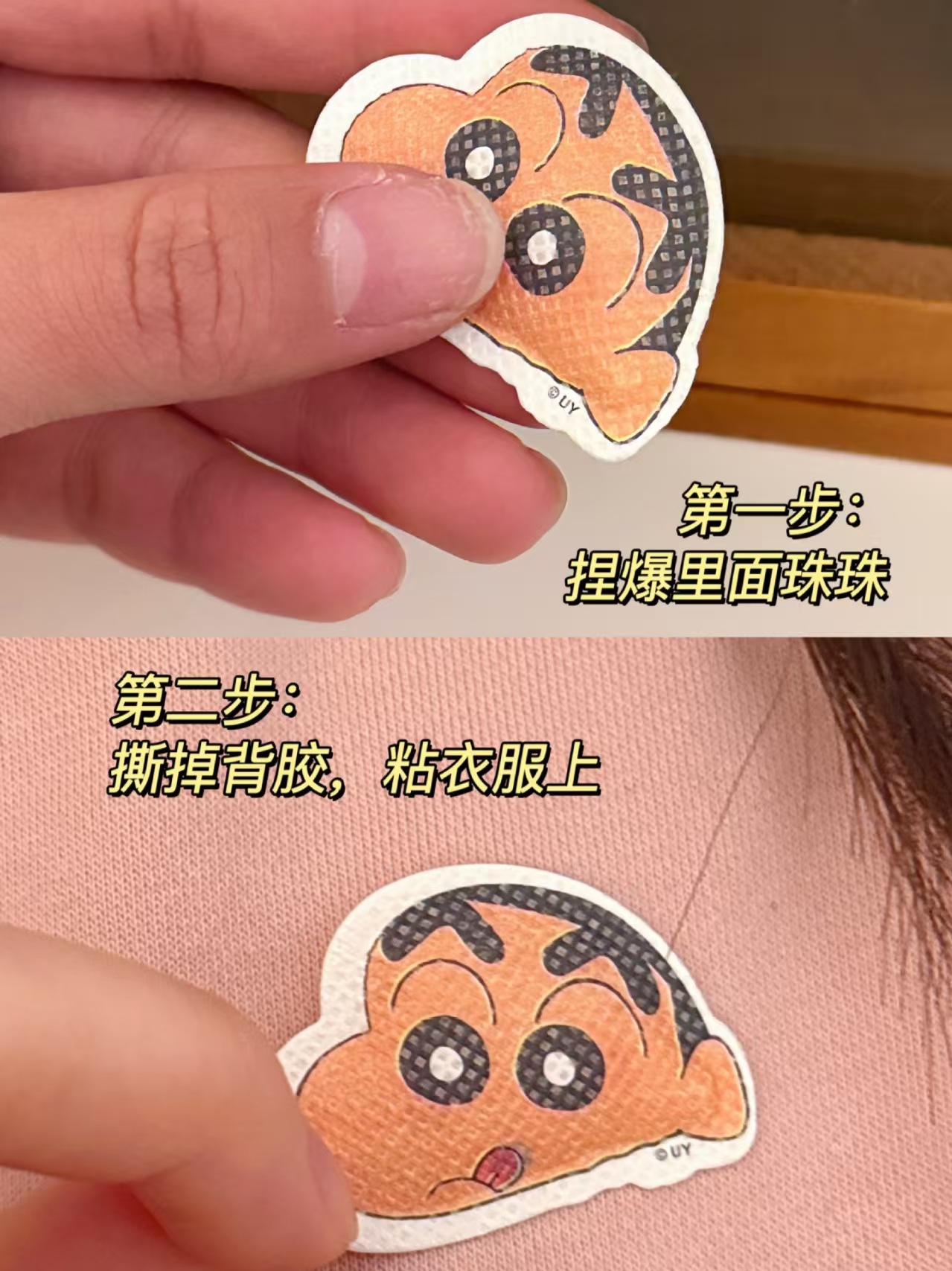 三丽鸥植物爆珠贴驱蚊贴立体植物精油爆珠贴儿童户外随身贴防叮贴详情15