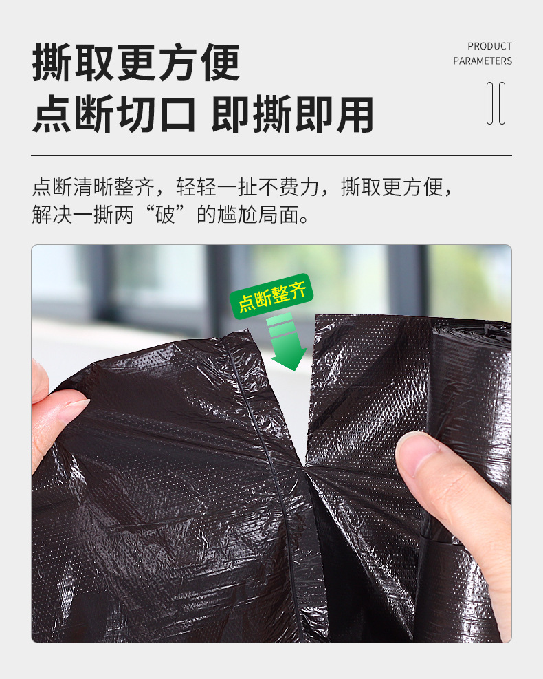 Wholesale of brand-new material kitchen waste bags, disposable household classified roll thickened small plastic bags, general plastic products pic 8