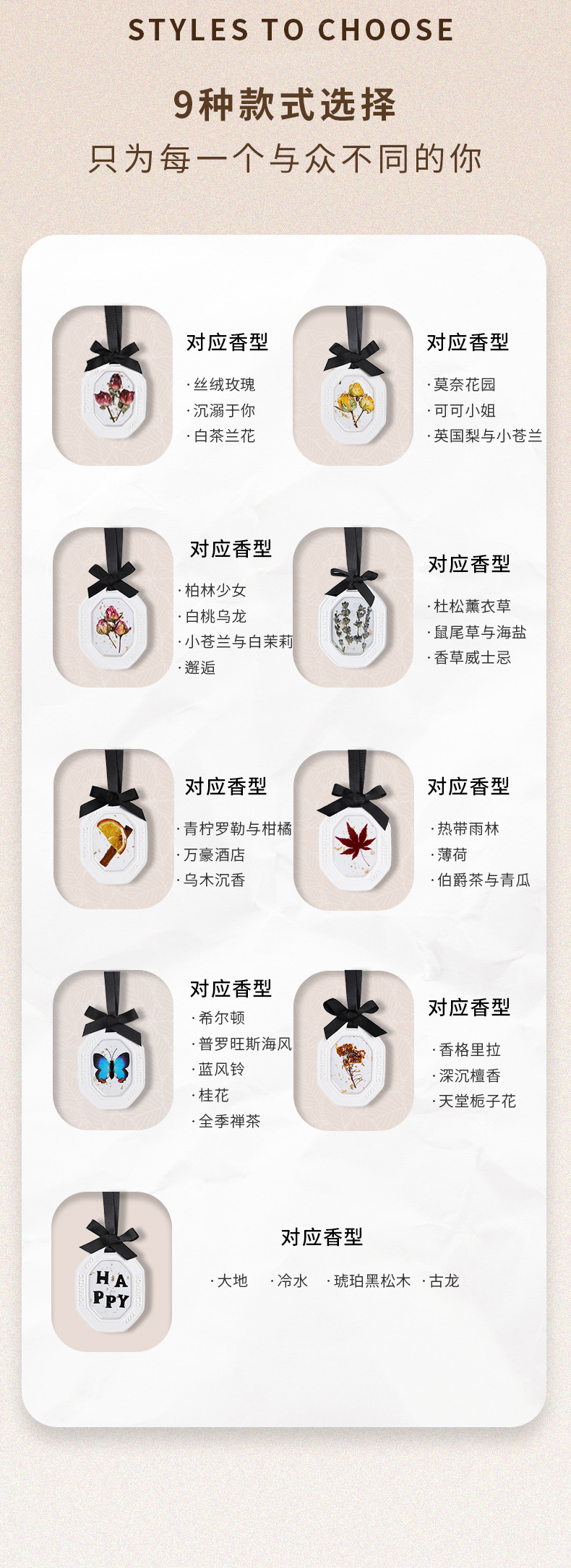 真花衣柜衣橱香包车载车内香薰蜡片挂件除味薰衣草衣物香囊干花详情22