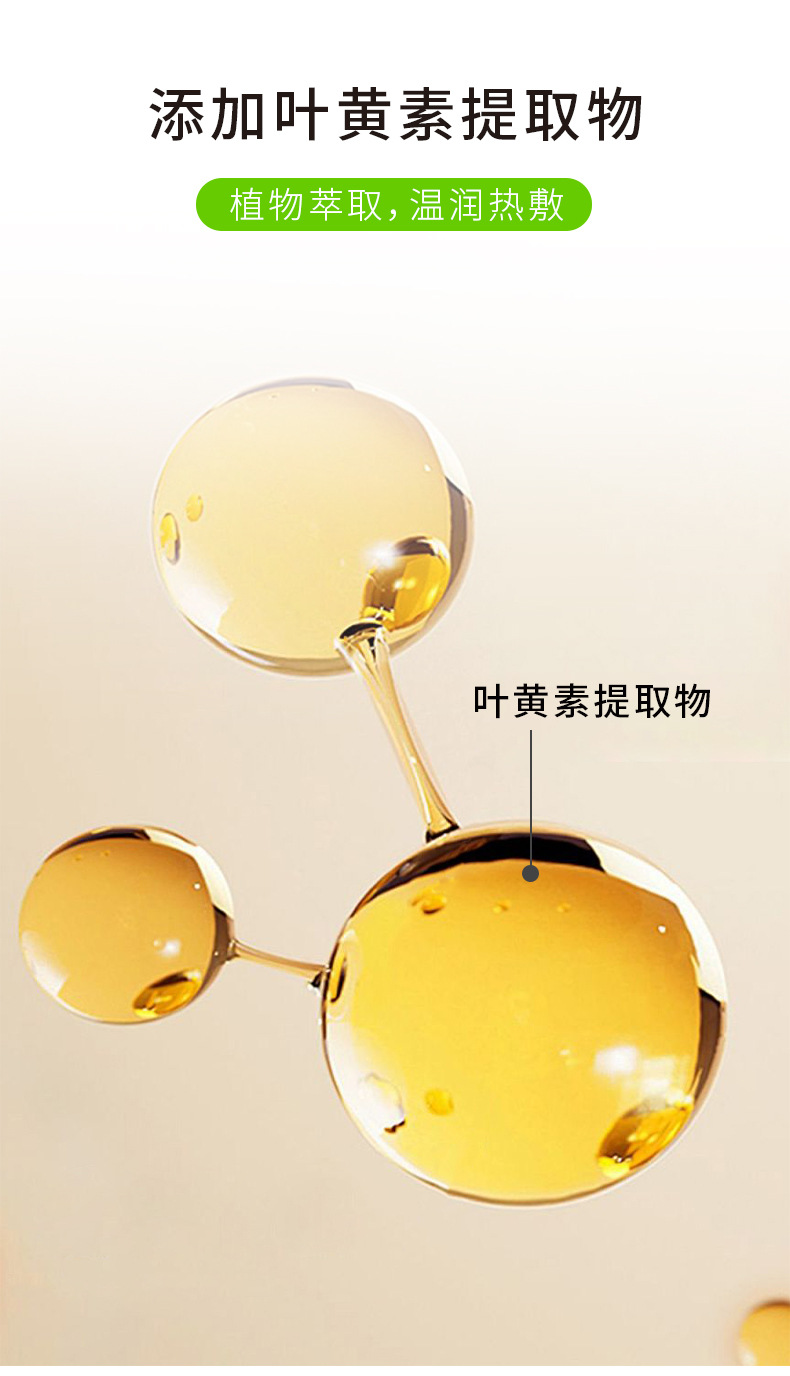 X叶黄素蒸汽眼罩缓解眼疲劳敷眼罩热敷睡觉遮光护眼罩发热眼罩详情6