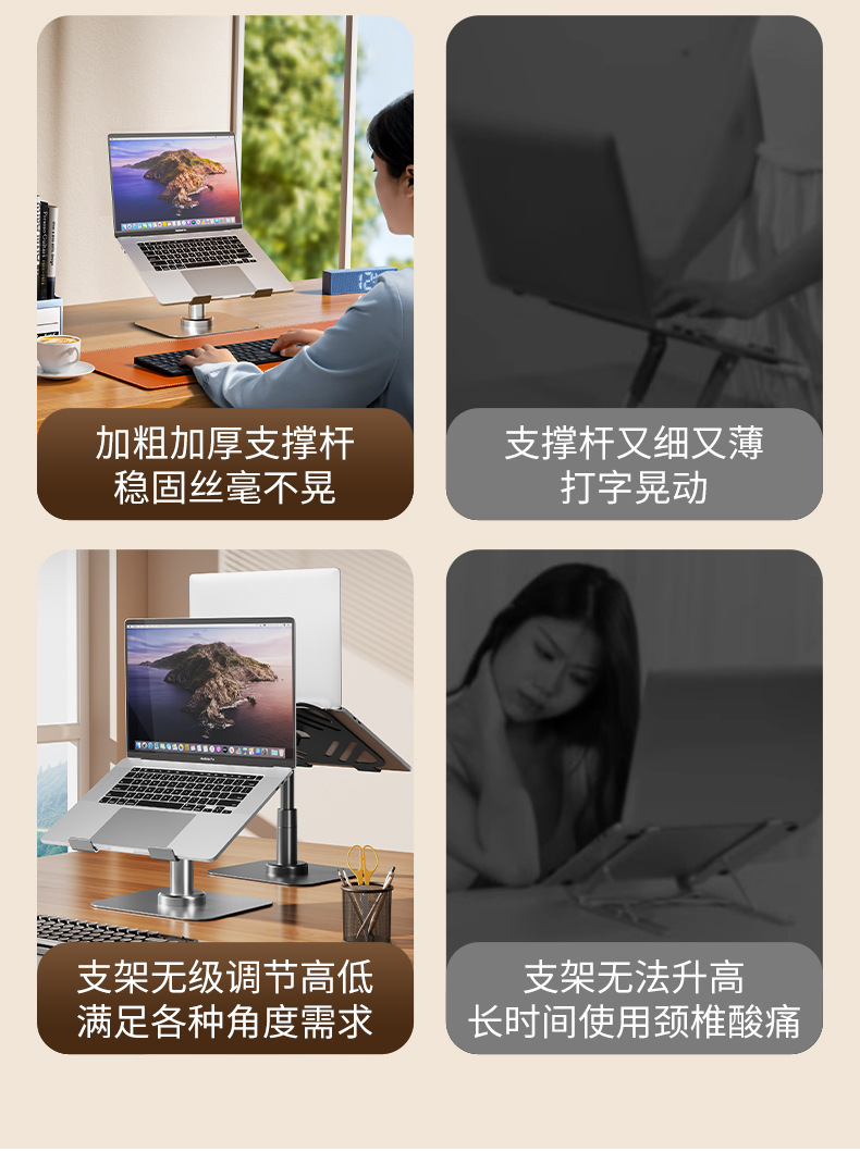 360度旋转笔记本电脑支架折叠悬空便携式散热桌面增高平板支撑架详情4