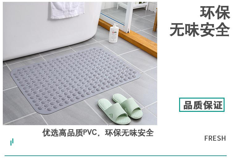 【厂家批发】浴室防滑垫洗澡卫生间淋浴垫酒店厕所卫浴防摔地垫子详情9