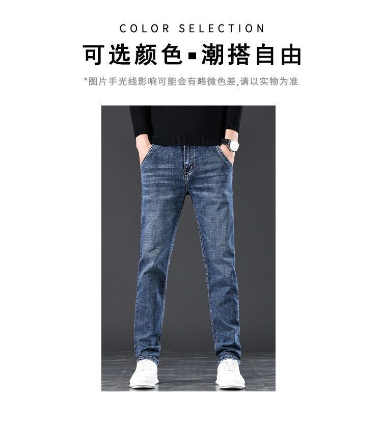外贸新款春秋款牛仔裤男士直筒宽松弹力青年复古休闲长裤子男批发详情8