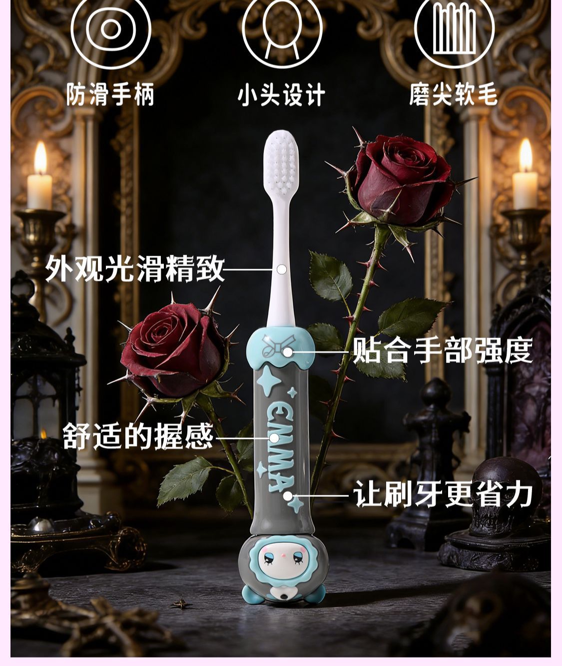 正版新品EMMA牙刷2代盲盒带6位编号刷头萌粒头可拆换可爱礼物详情13