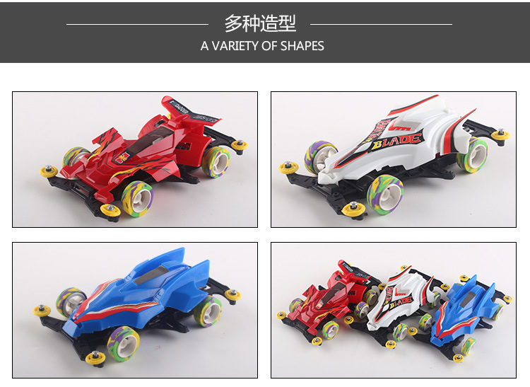 四驱电动赛车宝宝儿童玩具车男孩赛车模型厂家批发小礼物创意热卖详情7