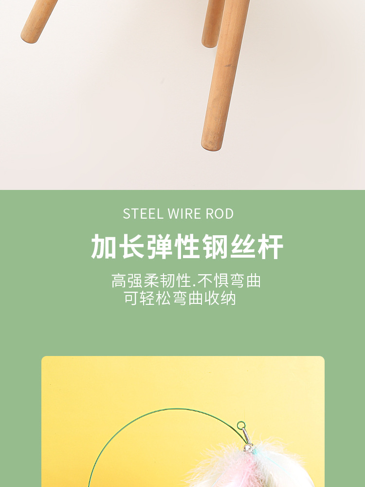 跨境亚马逊逗猫棒强力吸盘长杆钢丝逗猫棒可替换羽毛带铃铛猫玩具详情7