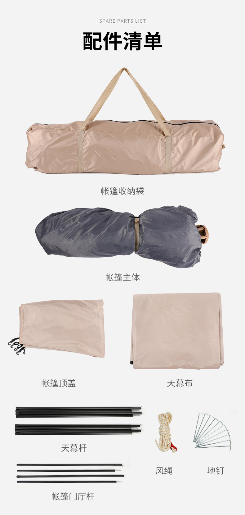 帐篷户外3-4人全自动露营折叠便捷式天幕一体黑胶六角装备批发详情25