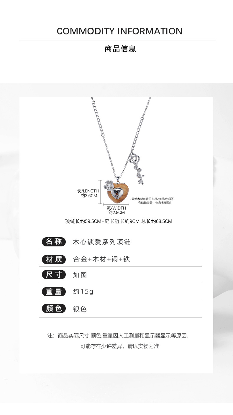 The Mu Ai Lock core necklace is an original design for women, featuring a unique and simple heart-shaped pendant necklace. It is a light luxury, fashionable and versatile collarbone chain pic 6