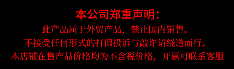 JEAN MISS香水包装盒50ml香水瓶口红管乳液瓶泵头洗发水瓶子中东风详情1