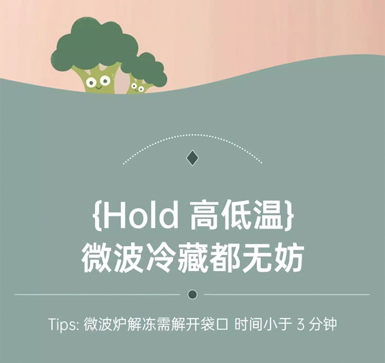 Thickened fresh-keeping sealed bag, food-grade household zipper self-sealing plastic sealing portioning bag, special sealing tape for refrigerator and freezer pic 7