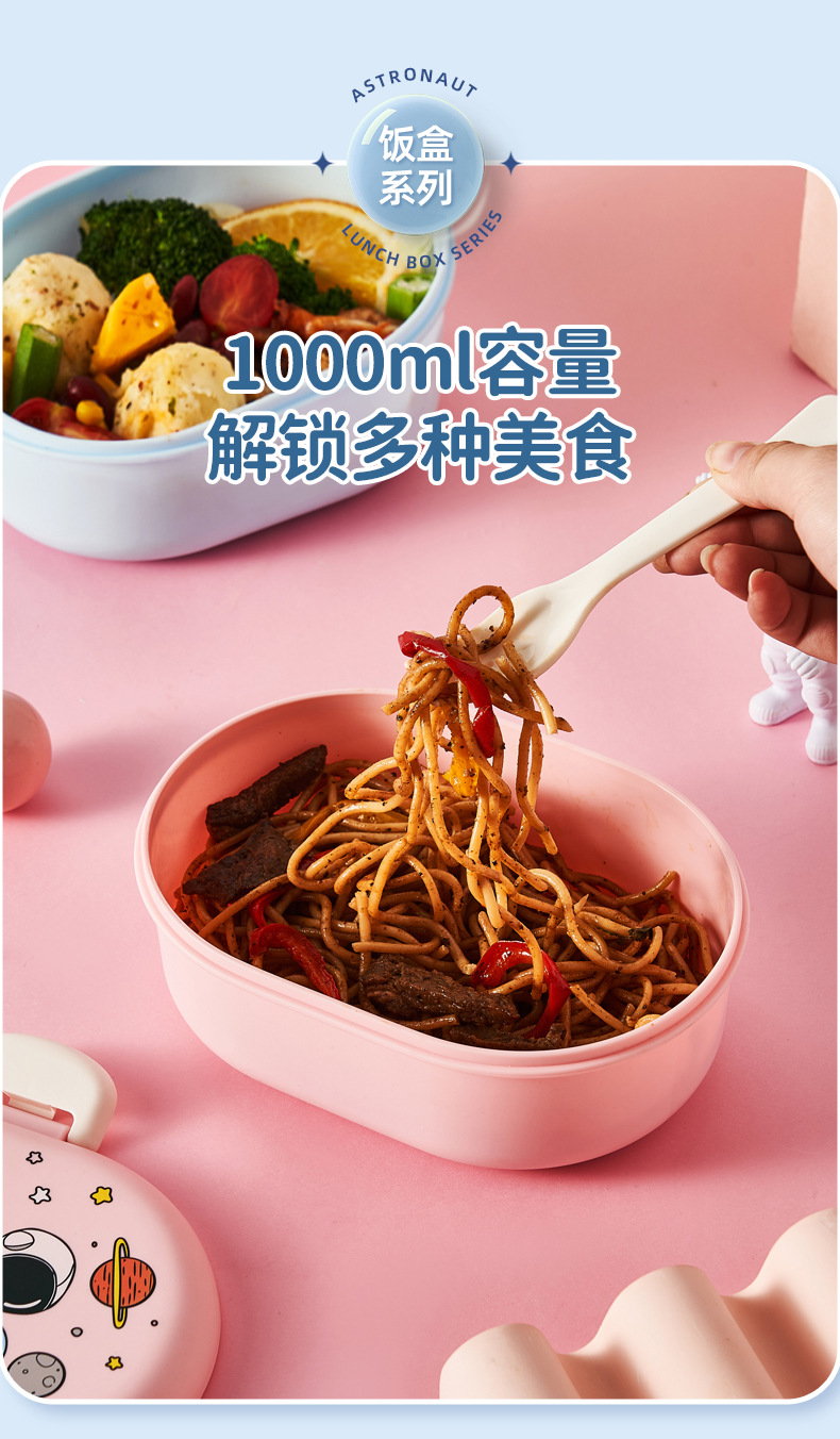 儿童卡通饭盒外出野餐便当盒分格可加热便携食品级餐具可爱保鲜盒详情5