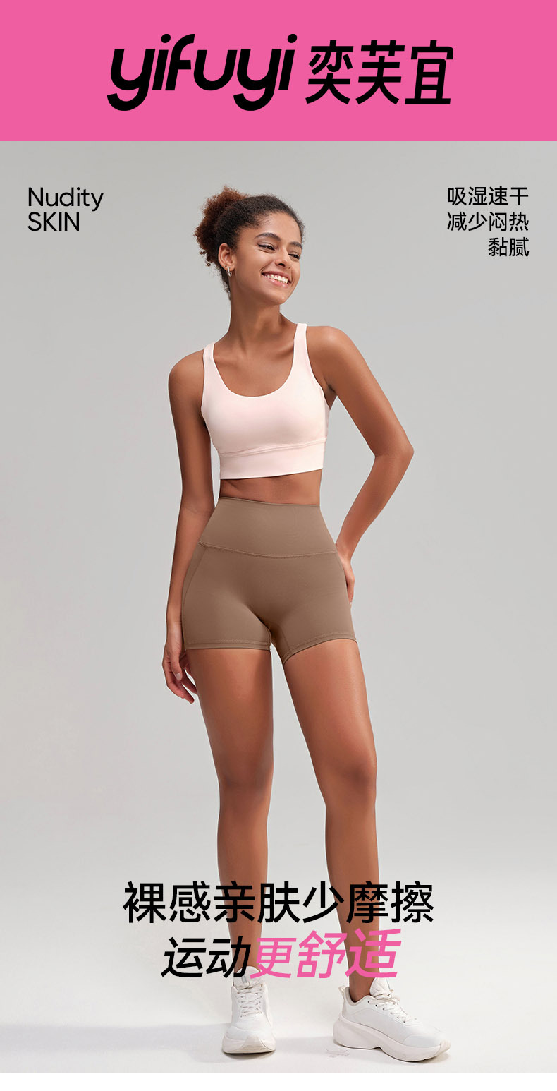 No underpants, high-waisted peach hips, high-elastic hot pants, no embarrassing lines, sports shorts, running, fitness, yoga pants for women pic 12