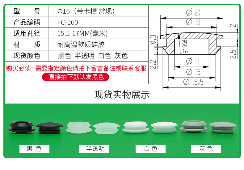 防尘塞锥形脚垫耐高温硅胶防撞塞扣式塞头高弹减震堵头橡胶孔塞详情63