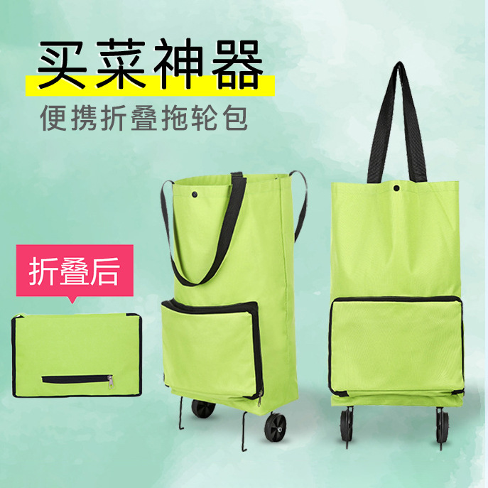 Wholesale towing bags, supermarket shopping carts, folding wheel bags, household hand-held portable towing carts, shopping bags pic 8