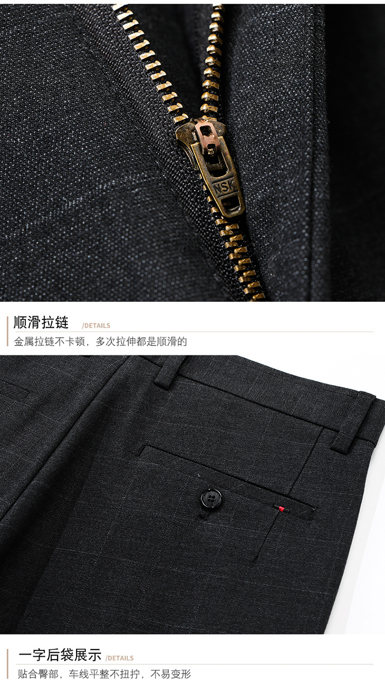 2025春季新品中年男士西裤商务休闲男裤中年男士格纹男士直筒长裤详情17