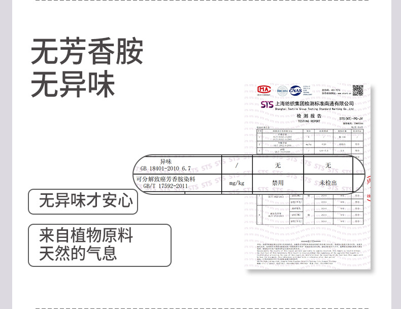 凉感莫代尔棉睡裙夏季薄款短袖宽松家居服女士睡衣裙夏季女可外穿详情20