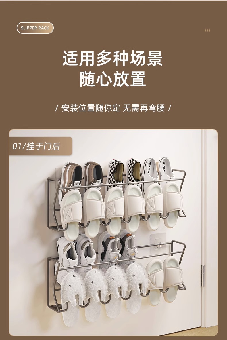 门后鞋架壁挂式宿舍简易门口免打孔浴室墙上置物鞋子收纳神器详情15