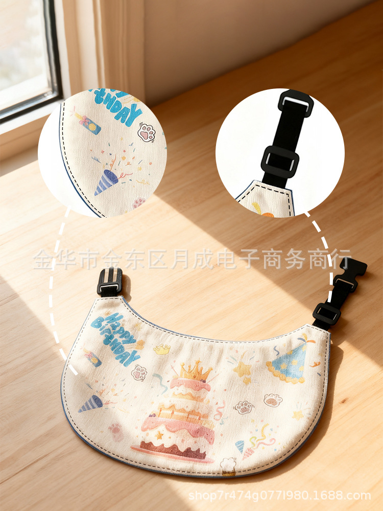 新款生日系列可爱宠物口水巾围脖防水围兜大中小犬猫咪小狗可调节详情6