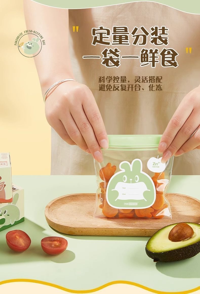 Baby food packaging bags, baby snack storage bags, shredded meat frozen preservation bags, food-grade storage mini sealed bags pic 9