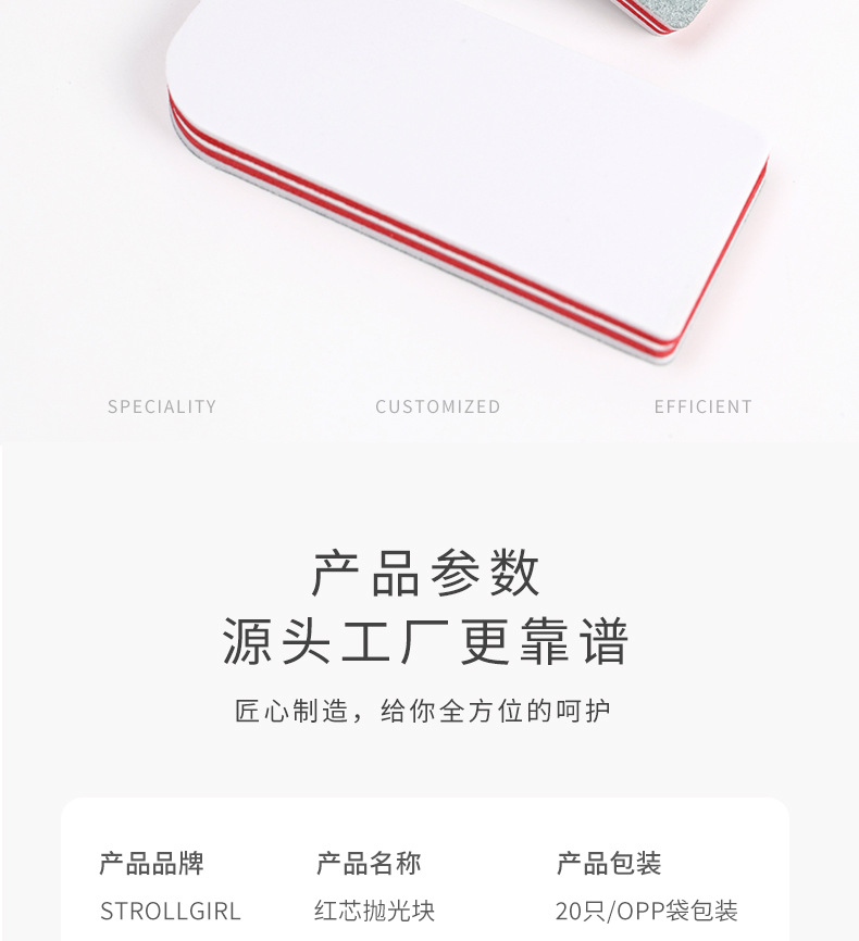 文玩工具绿白抛光块指甲锉美甲抛光条银饰佛珠用品专用抛光版修甲详情3