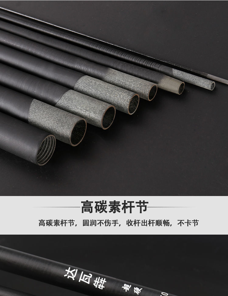 Fishing rods, stream rods, crucian carp rods, fishing rods, hand rods, fishing platforms, 28-tone crucian carp rods, wholesale fishing rods, one piece of fishing rod pic 20