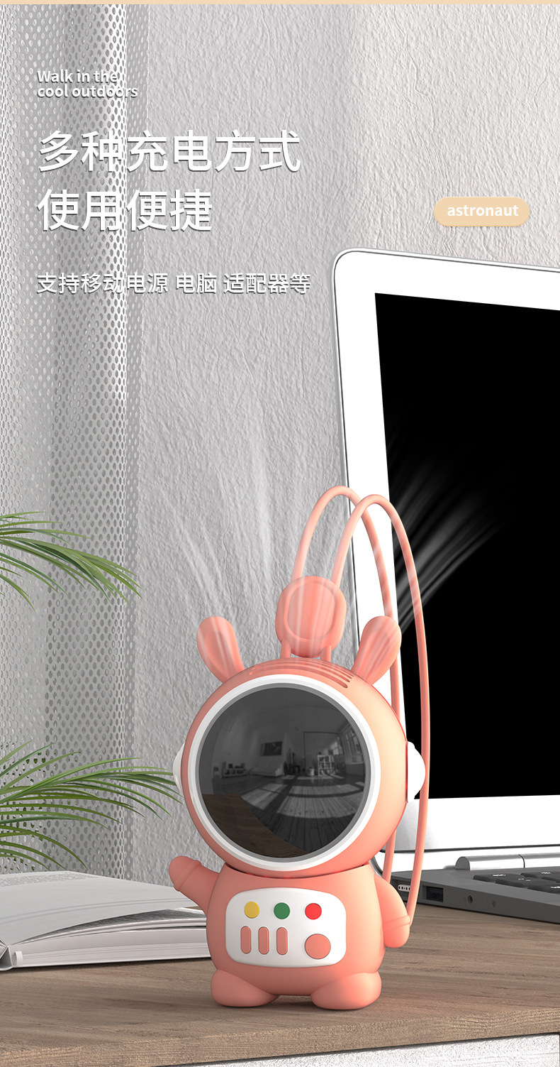 风扇挂学生电风扇卡通USB萌充电宠便携风扇迷你礼品随身详情9