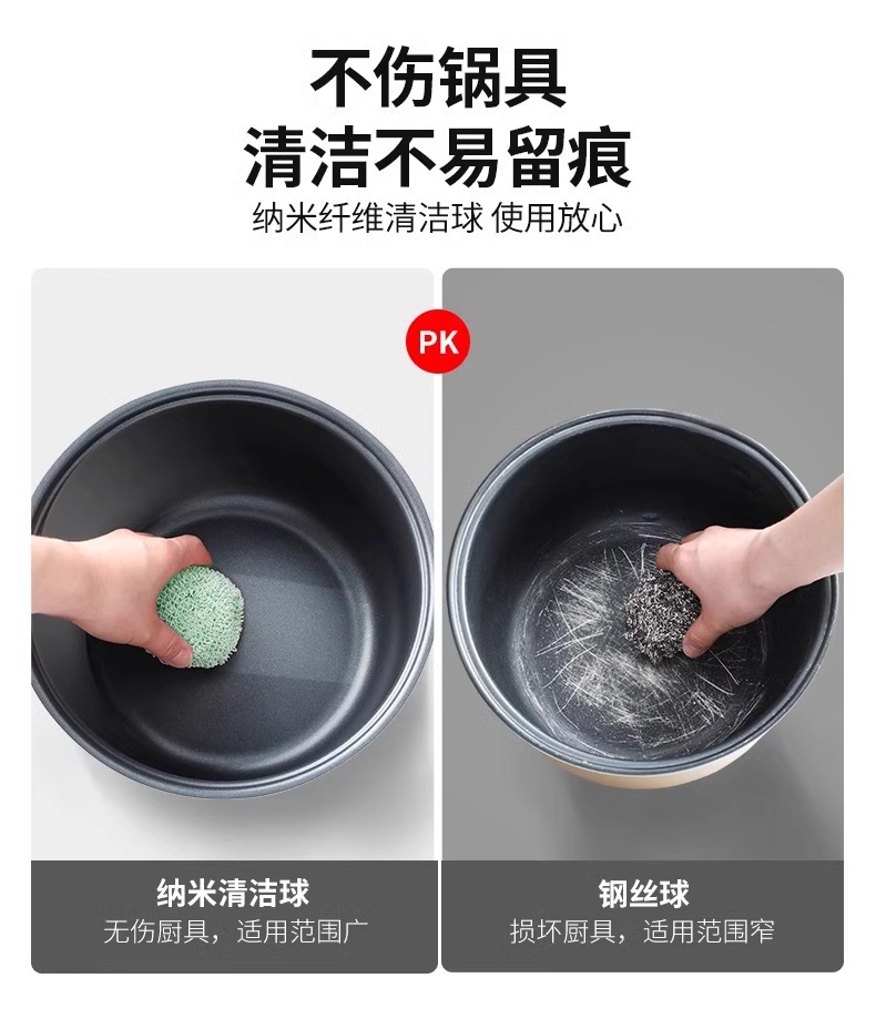 纳米清洁球洗锅家用不掉丝不伤锅厨房洗碗刷子钢丝球长柄刷锅神器详情6