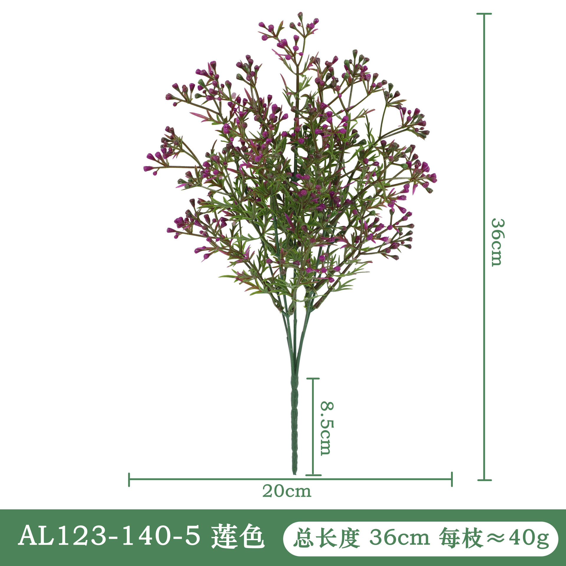 仿真花小雪果塑料小草假花假草家居户外装饰摆件道具仿真绿植批发详情8