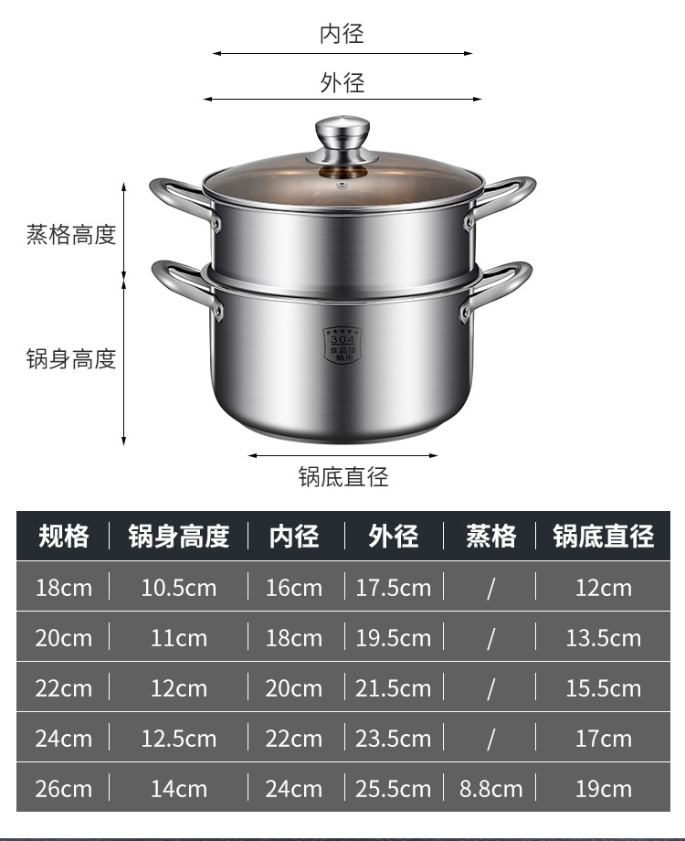 Household stainless steel soup pot, commercial 304 stewing pot for making soup, stewing meat, boiling soup, steaming and instant noodles, small pot, gas induction cooker pic 17