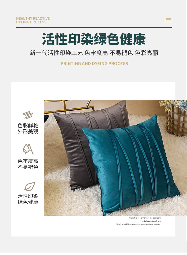 北欧荷兰绒压条抱枕套ins天鹅绒条纹靠枕床头沙发简约轻奢靠垫详情10