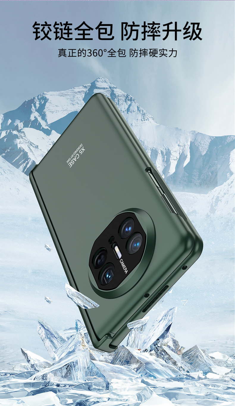 适用华为matex5手机壳磁吸铰链全包MateX5保护套折叠屏硬壳X5外壳详情10