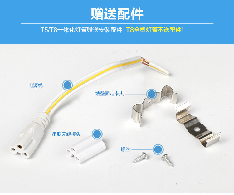 T8一体化LED紫光灯管365 395NM固化晒版诱蚊游泳池UV紫外灯管详情24