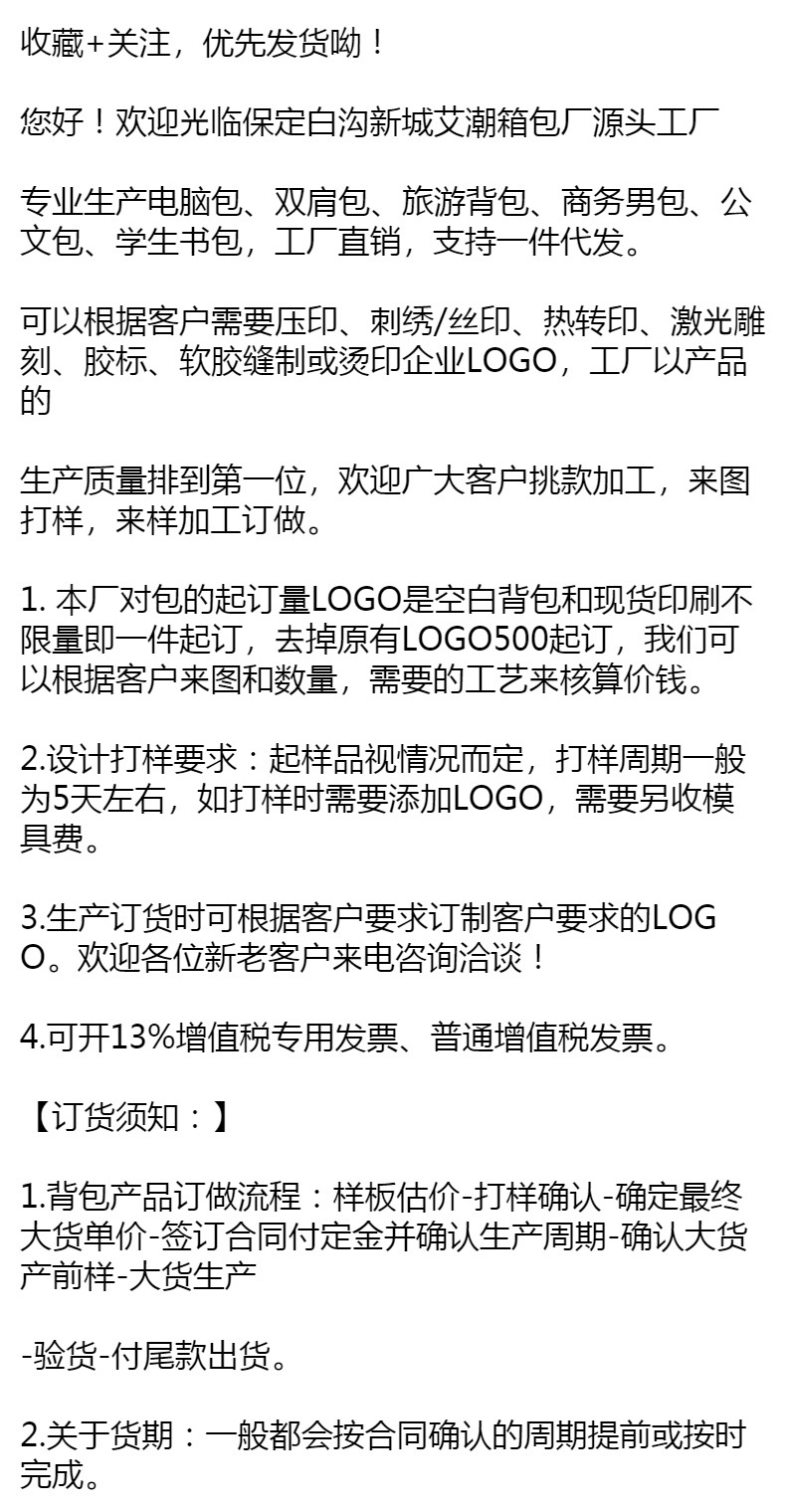 新款双肩包男士大容量轻便防水旅行背包商务电脑包休闲简约书包详情1