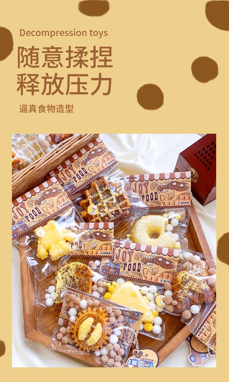 超软泥感食玩捏捏乐盲袋减压神器 商超潮玩模型仿真果蔬食物趣味解压玩具详情2