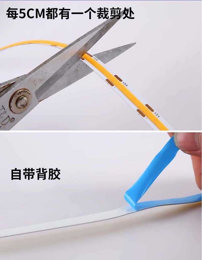 跨境电商USB灯带5V320灯氛围灯串按键开关LED彩色线条灯COB灯带详情26