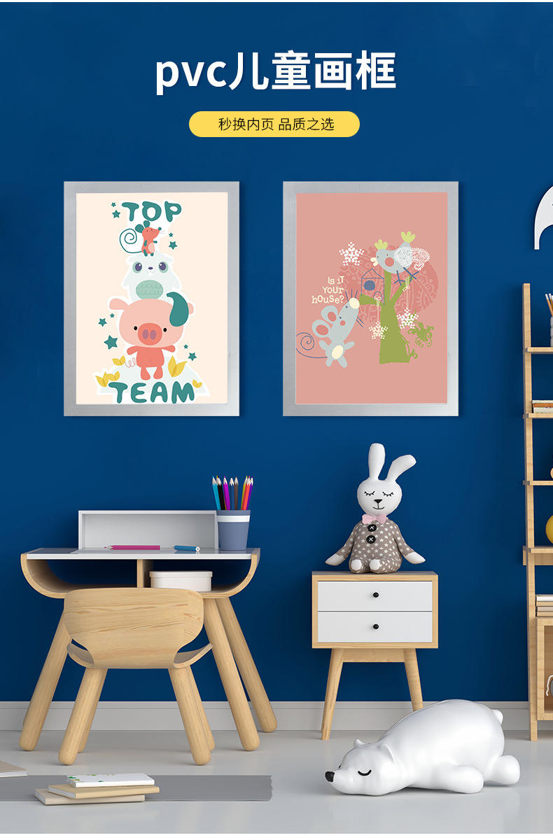 定制磁吸相框A3A4A5A6画框4816开奖状广告海报磁性diy展示贴现货详情11