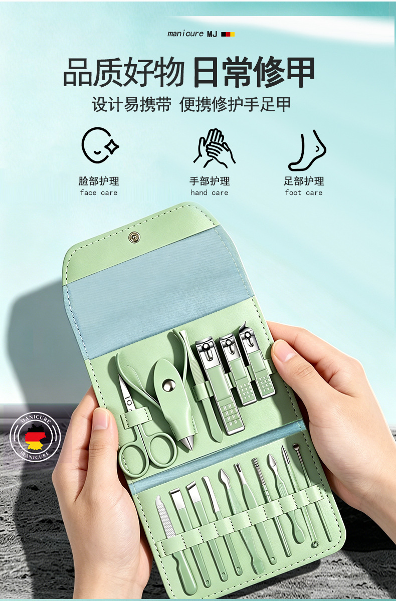 浅绿色美甲工具套装16件金属指甲修饰套装带皮革收纳盒猫头鹰图案指甲剪穿戴甲美甲刀套装纯手工制作详情3