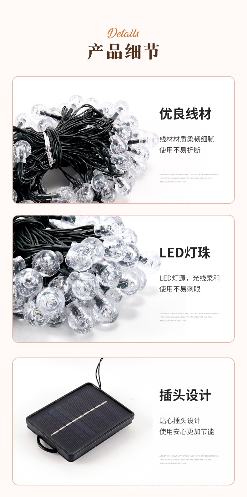 Solar air cannon ball lights, string of colored lights, LED light strings, romantic Internet celebrity decoration, bubble ball lights, camping decorative lights pic 12