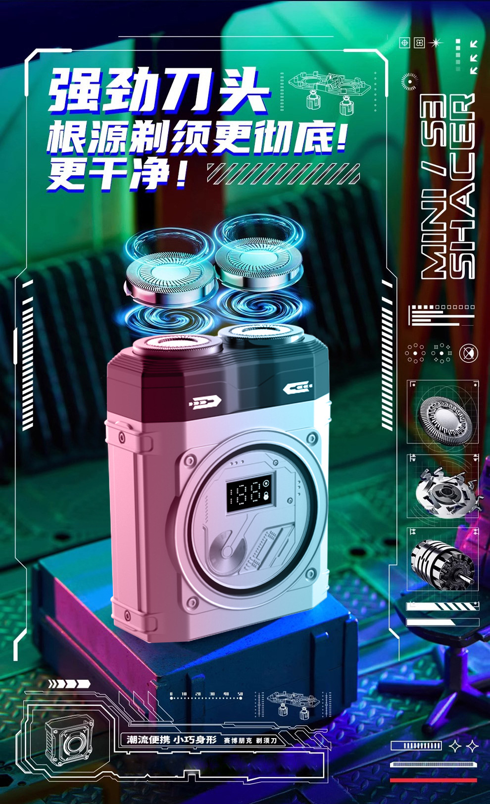 磁吸双头电动剃须刀男士便携迷你电动刮胡刀全身水洗充电款胡须刀详情10