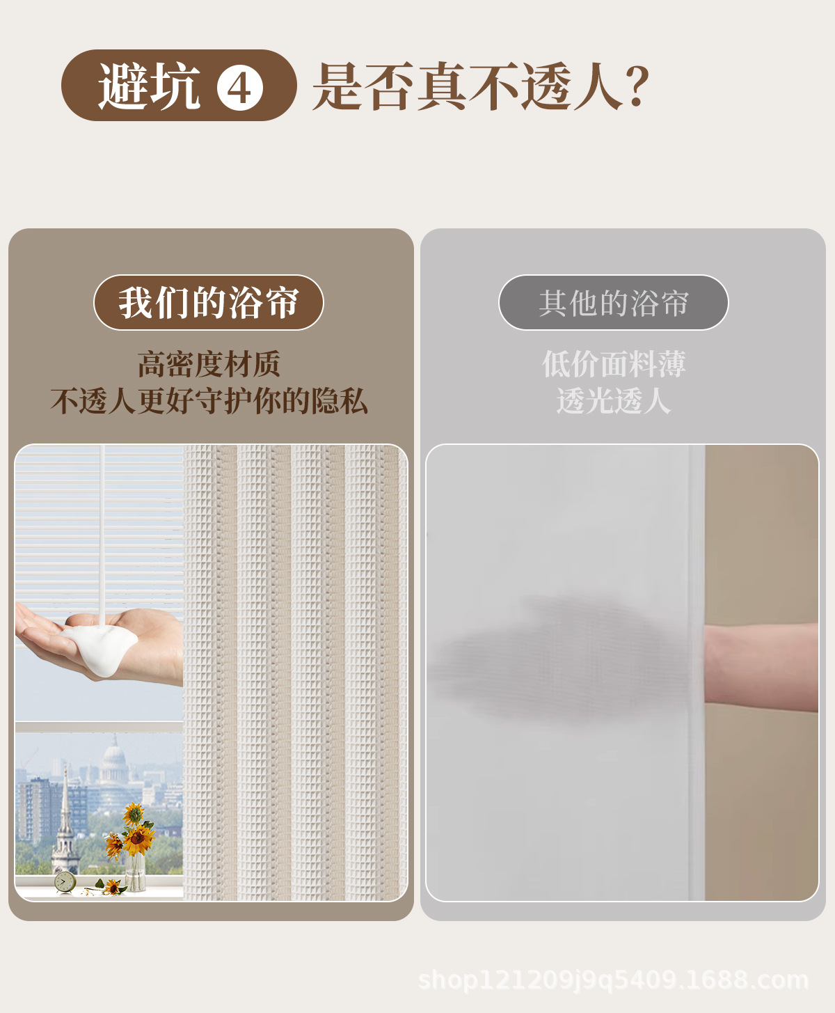 浴室双面防水华夫格浴帘卫生间淋浴隔断帘厕所干湿分离遮挡帘厂家详情20