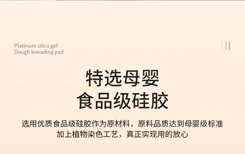 Silicone rubber dough kneading pad, food-grade thickened dumpling dough pad panel and dough pad, household cutting board for rolling dough, anti-slip pic 7