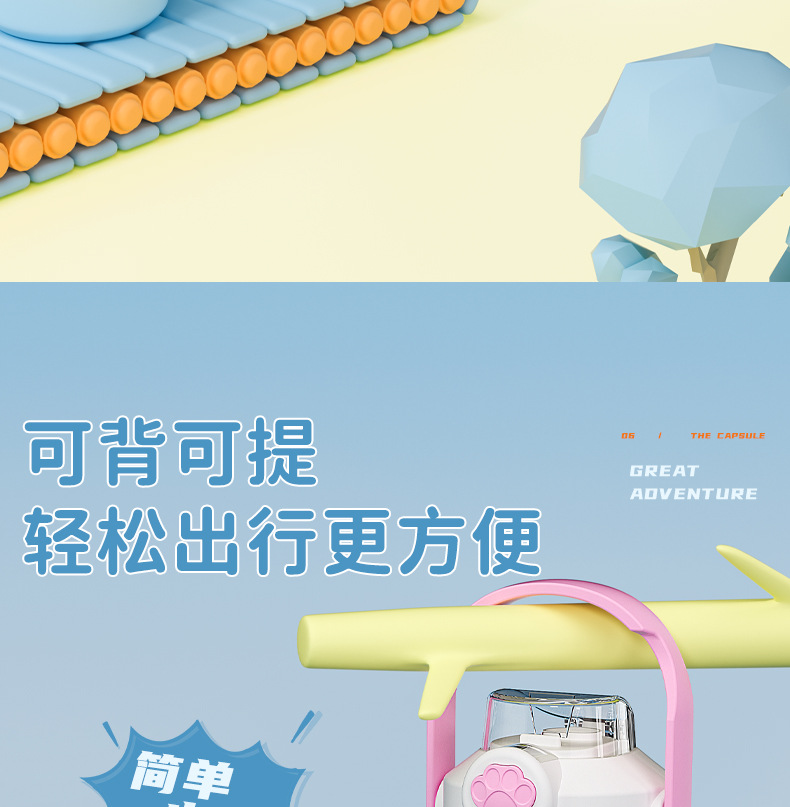 网红新款夏季公仔塑料杯大容量卡通随手杯高颜值可爱儿童吸管水杯详情19