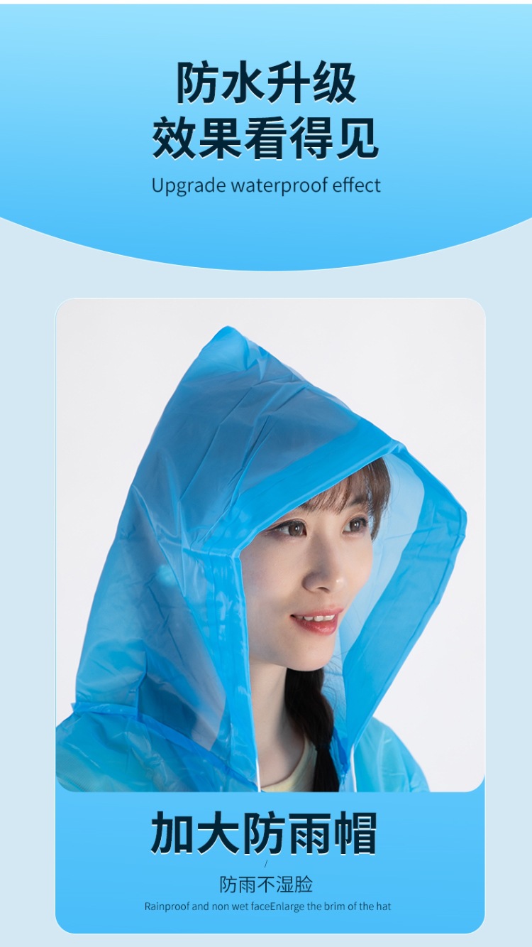 加厚成人雨衣批发超厚雨披户外旅游男女轻便雨衣印刷LOGO儿童雨衣详情11