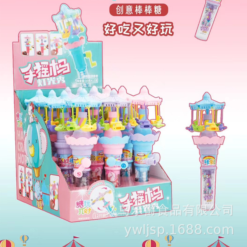 手摇木马灯光秀7.jpg