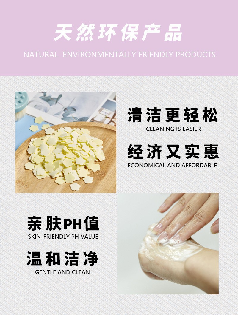 葡萄香皂大米皂硫磺皂试管装彩色皂片香皂详情7