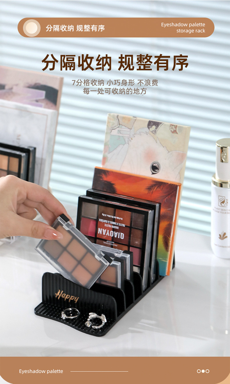 Eyeshadow palette storage rack, cosmetics blush storage rack, makeup powder compact box, desktop compartments, multi-purpose organizing rack pic 5