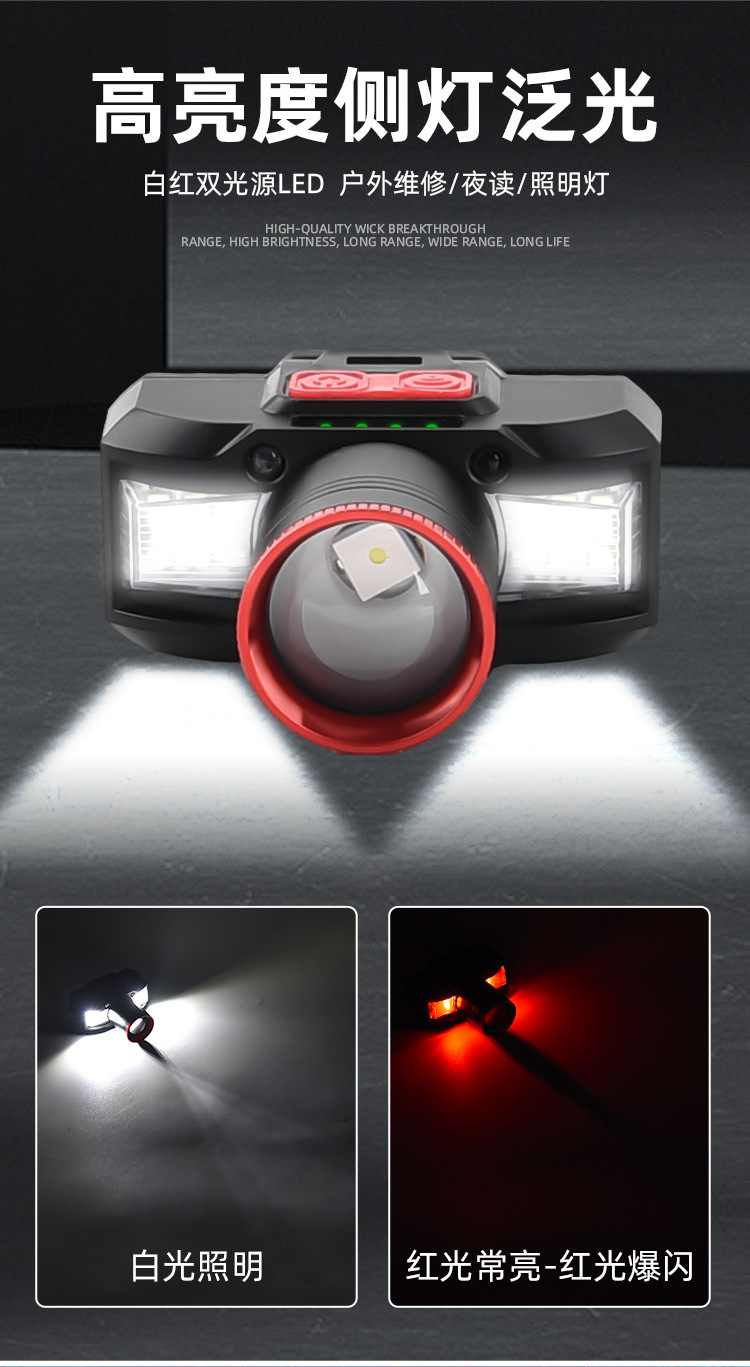 白激光芯片挥手感应头灯USB可充电户外头戴式夜钓灯白激光头灯详情6