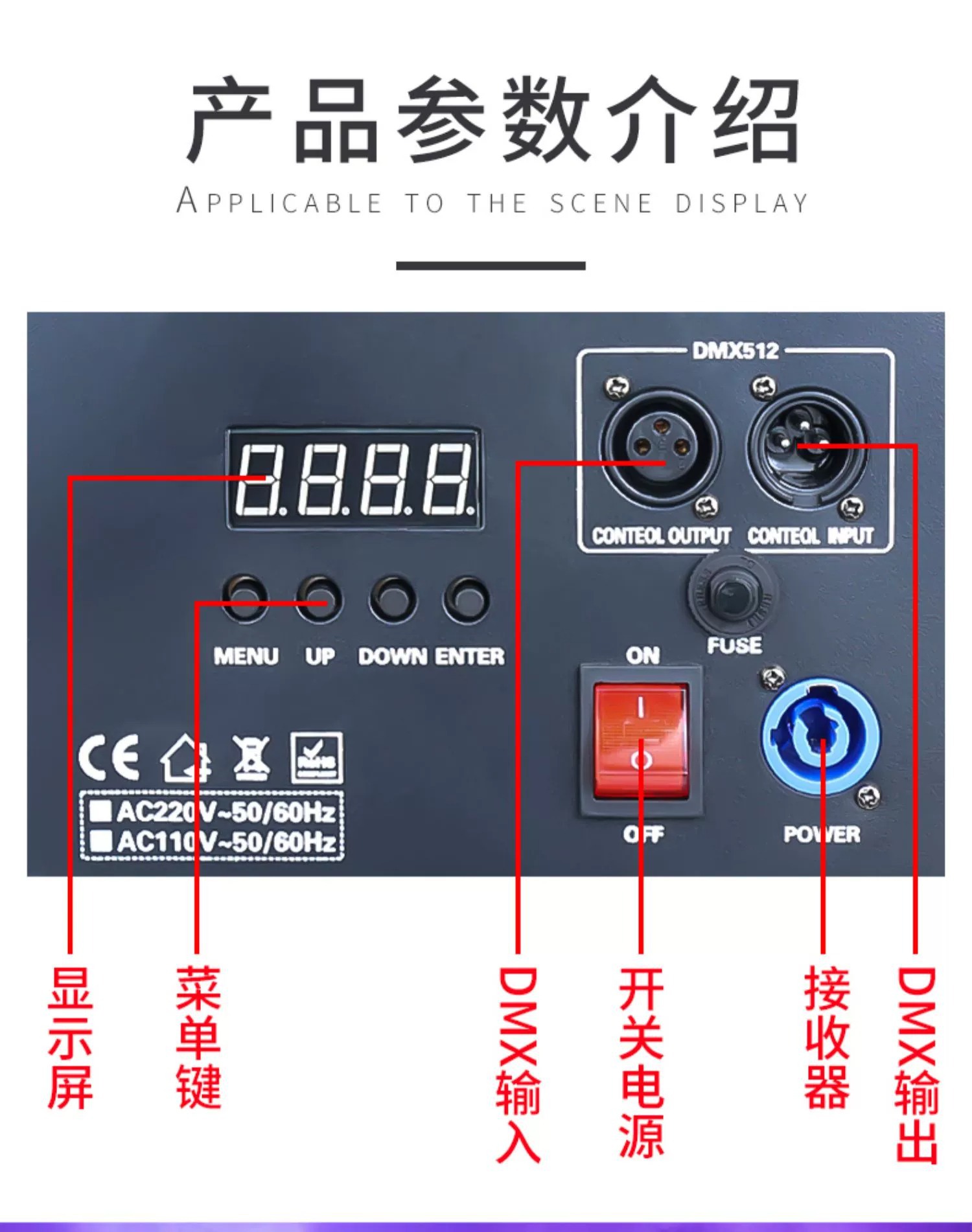 烟雾机1500W气柱烟机酒吧婚庆演出舞台新款LED24颗特效七彩喷烟机详情7