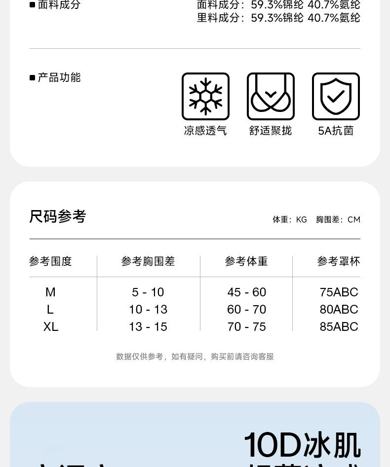 Herbal original color same ultra-thin breathable seamless lingerie for women V-neck gathering halter vest style bra for women pic 2