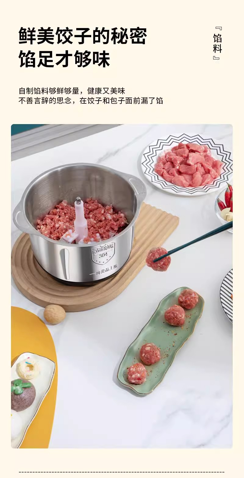 绞肉机家用电动不锈钢全自动多功能小型大功率肉馅商用切肉料理机详情9